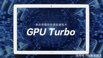 华为放卡平板电脑怎么用(华为放卡平板电脑使用指南)