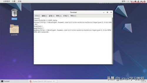 华为电脑怎么做系统教程(华为电脑系统安装教程)