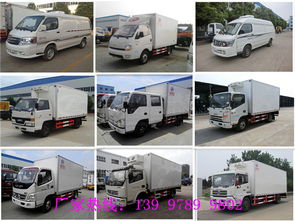 汽车水冷板一吨多少钱卖(汽车水冷板价格解析，一吨究竟多少钱？