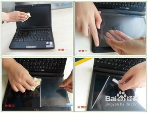 电脑外膜华为怎么贴的好(华为电脑外膜贴法指南,如何贴得好外膜保护你的电脑? 电脑外膜华为怎么贴的好(华为电脑外膜贴法指南,如何贴得好外膜保护你的电脑?