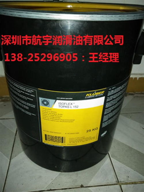 汽车润滑脂多少钱一袋(汽车润滑脂价格解析,多少钱一袋? 汽车润滑脂多少钱一袋(汽车润滑脂价格解析,多少钱一袋?