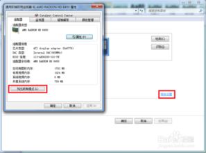 华为电脑怎么改图片像素(华为电脑修改图片像素的详细步骤指南)