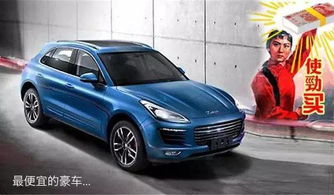 四眼波罗汽车现在多少钱(四眼波罗汽车现在的价格及其市场影响力) 四眼波罗汽车现在多少钱(四眼波罗汽车现在的价格及其市场影响力)