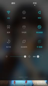 华为电脑怎么打开屏幕锁(华为电脑屏幕锁的开启步骤详解)