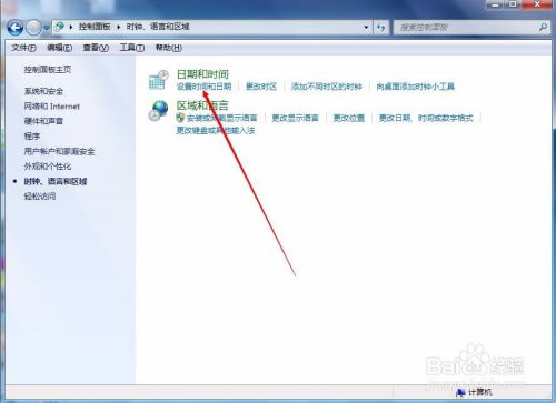 华为电脑顿号怎么改除号(华为电脑顿号改除号的方法详解)