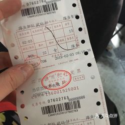 礼陵到萍乡汽车票多少钱(礼陵到萍乡汽车票价详解，费用、行程与选择)