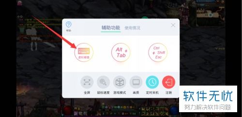 华为电脑模式怎么玩游戏(华为电脑模式游戏攻略，轻松玩转电脑游戏)