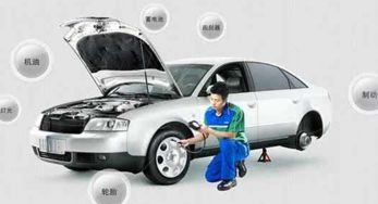汽车第一次保养多少钱(汽车首次保养费用详解，价格因素与保养建议)