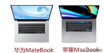 华为电脑外表膜怎么贴的(华为电脑外表膜贴法详解)