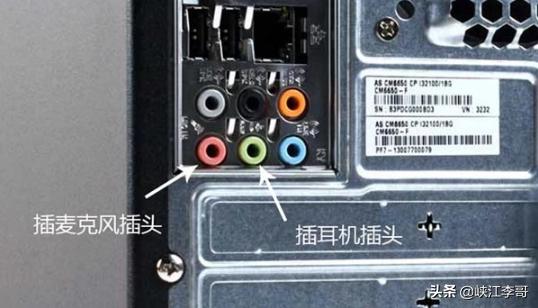 华为接驳耳机怎么连接电脑(华为接驳耳机连接电脑—详细操作指南)