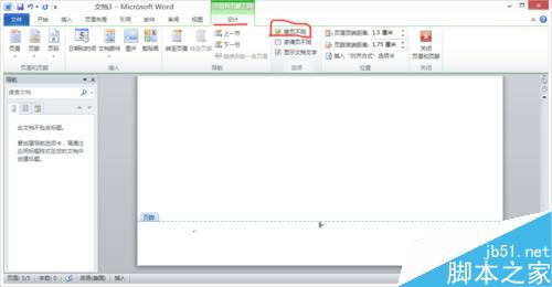 华为电脑怎么编页码的格式(华为电脑如何设置页码格式,详细操作指南) 华为电脑怎么编页码的格式(华为电脑如何设置页码格式,详细操作指南)