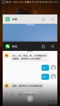 华为手机切电脑模式怎么关(华为手机与电脑模式切换的关闭方法详解)