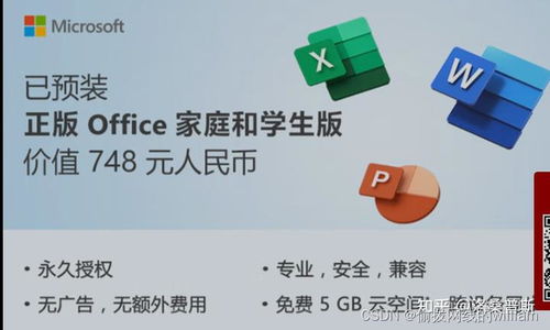 舍友买的华为电脑怎么用(华为电脑使用指南，从入门到精通—舍友分享的宝贵经验)