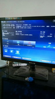 华为台式电脑怎么修改屏保时间(华为台式电脑屏保时间的修改方法)