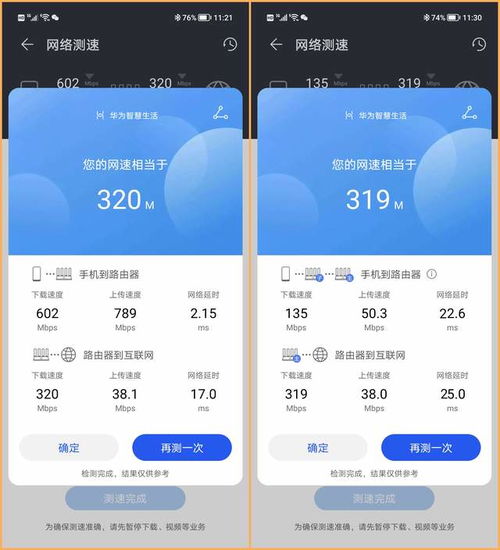 路由器怎么组网华为电脑(华为电脑与路由器的组网方法，打造高效家庭或办公环境)