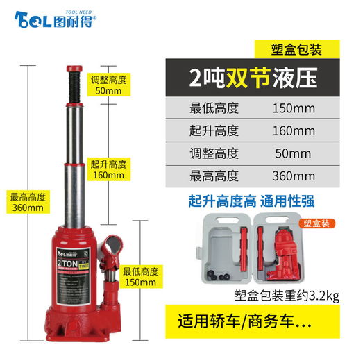 沈阳汽车千斤顶多少钱(沈阳汽车千斤顶价格概览)