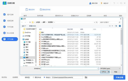 华为电脑文档太大怎么办(华为电脑文档过大怎么办，优化存储与操作策略)