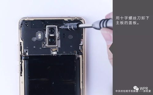华为电脑摄像头怎么拆卸(华为电脑摄像头拆卸指南) 华为电脑摄像头怎么拆卸(华为电脑摄像头拆卸指南)