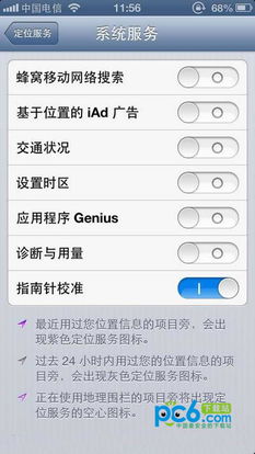 华为电脑自动调级静音怎么关(华为电脑自动调级静音功能关闭指南)