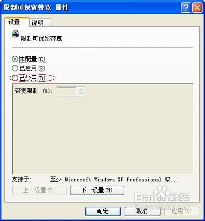 怎么样提高网速华为电脑(提高网速的有效方法，华为电脑优化指南)
