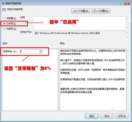 怎么样提高网速华为电脑(提高网速的有效方法，华为电脑优化指南)
