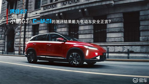 6万电动汽车保险多少钱(电动汽车保险费用解析，一辆价值六万元的电动汽车保险需要多少钱？