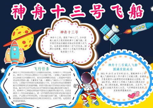 华为电脑怎么制作手抄报(华为电脑制作手抄报,简单教程与实用技巧) 华为电脑怎么制作手抄报(华为电脑制作手抄报,简单教程与实用技巧)