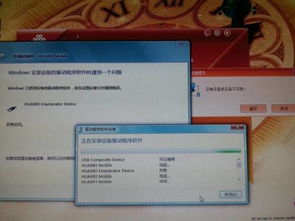 华为电脑无网卡怎么办(华为电脑无网卡解决方案)