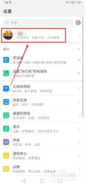 华为电脑怎么加快捷方式(华为电脑如何加快捷方式操作效率) 华为电脑怎么加快捷方式(华为电脑如何加快捷方式操作效率)