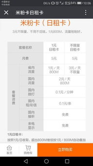 华为电脑热点频段怎么改(华为电脑热点频段修改指南) 华为电脑热点频段怎么改(华为电脑热点频段修改指南)