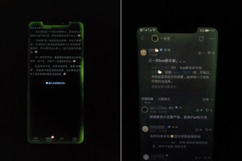 华为电脑边缘发绿怎么办(华为电脑边缘发绿，原因与解决方案)