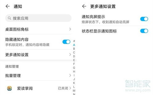 华为电脑关屏后怎么开屏(华为电脑关屏后如何快速开屏，操作指南与常见问题解析)