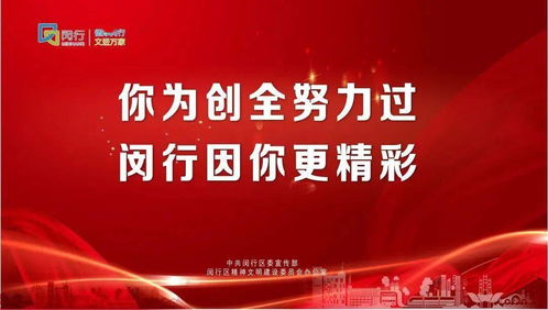 2025新一线城市官宣(蓄势待发,共赴未来—热烈迎接2025新一线城市官宣盛典) 2025新一线城市官宣(蓄势待发,共赴未来—热烈迎接2025新一线城市官宣盛典)
