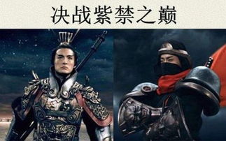 决战白毛之巅(决战白毛之巅) 决战白毛之巅(决战白毛之巅)