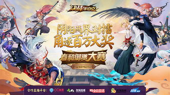 决战白毛之巅(决战白毛之巅) 决战白毛之巅(决战白毛之巅)