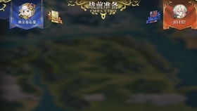 决战白毛之巅(决战白毛之巅) 决战白毛之巅(决战白毛之巅)