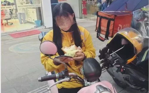 送外卖7年脑瘫女骑手改行摆摊(送外卖七年脑瘫女骑手改行摆摊,逆境中的坚韧与新生) 送外卖7年脑瘫女骑手改行摆摊(送外卖七年脑瘫女骑手改行摆摊,逆境中的坚韧与新生)