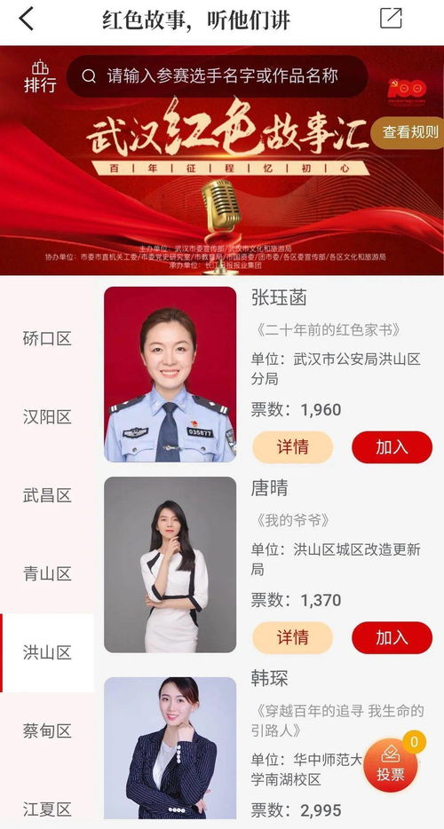 国际乒联选举闹乌龙:16人投出21票(国际乒联选举闹乌龙，16人投出21票引发的深度思考)