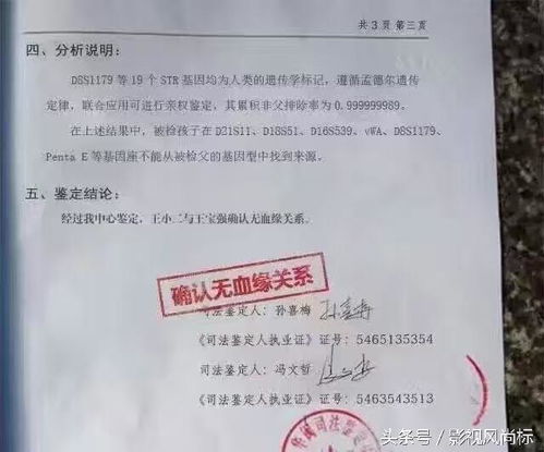 朱媛媛遗嘱曝光捐赠3800万?谣言(朱媛媛遗嘱曝光传闻捐赠3800万,真相与谣言的较量) 朱媛媛遗嘱曝光捐赠3800万?谣言(朱媛媛遗嘱曝光传闻捐赠3800万,真相与谣言的较量)