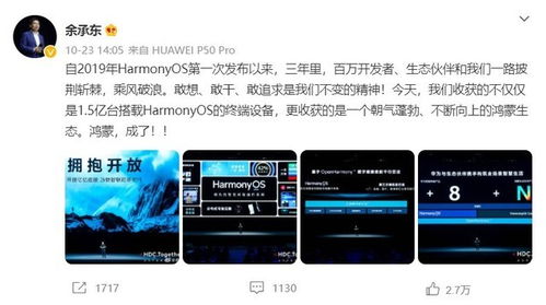 华为电脑怎么不让他熄屏(华为电脑如何防止屏幕熄灭—保持亮屏操作指南)