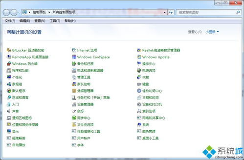 华为电脑的触屏怎么关闭(华为电脑触屏关闭指南，操作方法与注意事项)