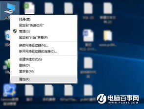 华为电脑的触屏怎么关闭(华为电脑触屏关闭指南，操作方法与注意事项)