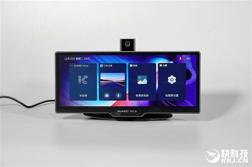 电脑怎么和手机同屏华为(华为电脑与手机同屏，实现无缝连接的操作指南)