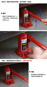 汽车千斤顶加油加多少(汽车千斤顶加油指南，如何正确加注润滑油量)
