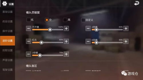 怎么用华为电脑吃鸡游戏(华为电脑吃鸡游戏攻略，轻松上手，享受游戏乐趣)