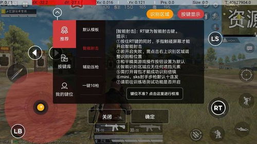 怎么用华为电脑吃鸡游戏(华为电脑吃鸡游戏攻略，轻松上手，享受游戏乐趣)