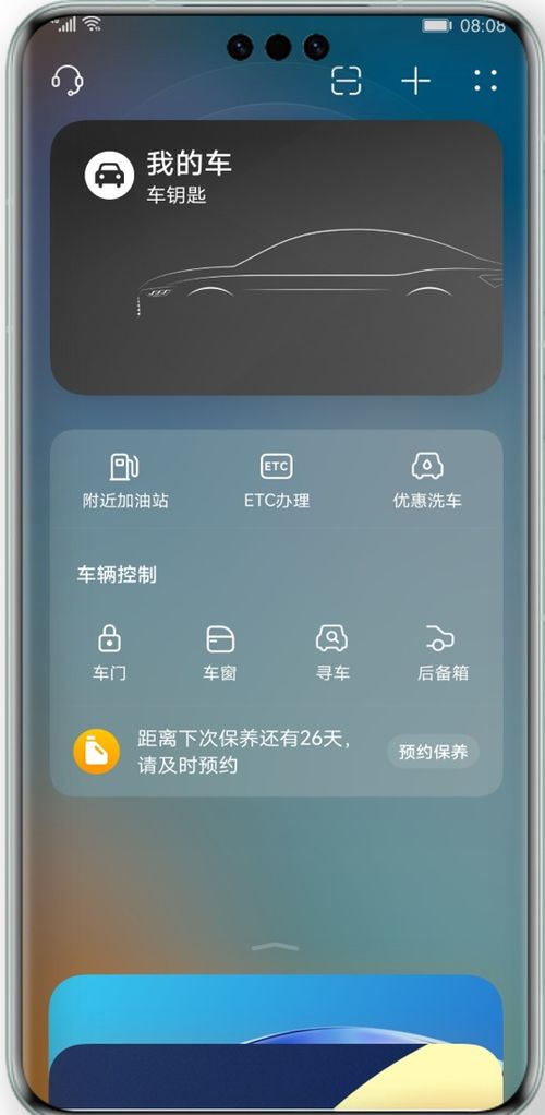 华为钱包卡片怎么备份到电脑(华为钱包卡片备份到电脑的详细步骤指南)