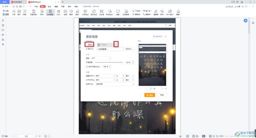 华为电脑背景怎么改成黑色(华为电脑背景颜色更换教程，如何将背景改为黑色？