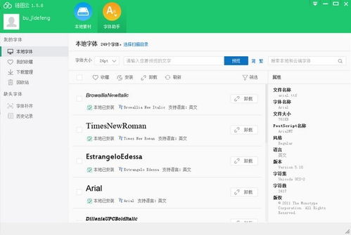 华为传输助手怎么使用到电脑(华为传输助手在电脑上使用指南) 华为传输助手怎么使用到电脑(华为传输助手在电脑上使用指南)