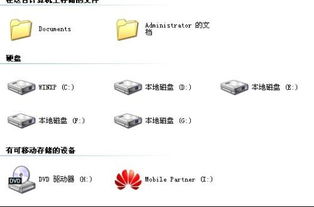 华为电脑怎么使用内存卡(华为电脑如何使用内存卡)